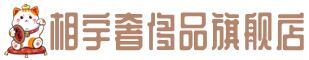 汶川县奢侈品回收:名包,名表,包包,手表,首饰,汶川县回收奢侈品